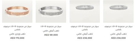 cartier kuwait online shopping|farfetch women's cartier.